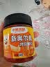小熊驾到 新奥尔良腌料蜜汁味140g儿童烤肉炸鸡烤鸡翅烧烤料腌料粉调味料 实拍图