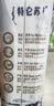 蒙牛【新鲜日期】特仑苏纯牛奶250ml*16盒 家庭早餐 中秋送礼礼盒 实拍图
