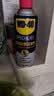 WD-40汽车胶条保养剂车门车窗后备箱密封条润滑剂皮带消音剂矽质润滑剂 实拍图