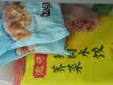 广州酒家香菇干蒸烧麦210g*2袋24个广式早茶点心速食开学季儿童早餐 实拍图