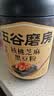 五谷磨房黑芝麻糊五黑粉无糖核桃芝麻黑豆粉代餐粉600g 实拍图