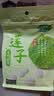 十月稻田 莲子 250g 半斤 湘潭产去芯磨皮白莲子 桂圆百合银耳羹煲汤食材  实拍图