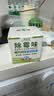 邦洁星除霉味盒20g除霉除湿房间衣柜防霉除菌99.9%车居可用车内除霉 实拍图