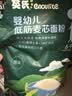英氏婴幼儿麦芯低筋面粉500g 婴标自制辅食蛋糕面包吐司儿童早餐7月+ 实拍图