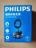 飞利浦（PHILIPS）车载手机支架汽车中控台真空磁吸吸附盘式导航适用特斯拉手机支架 实拍图