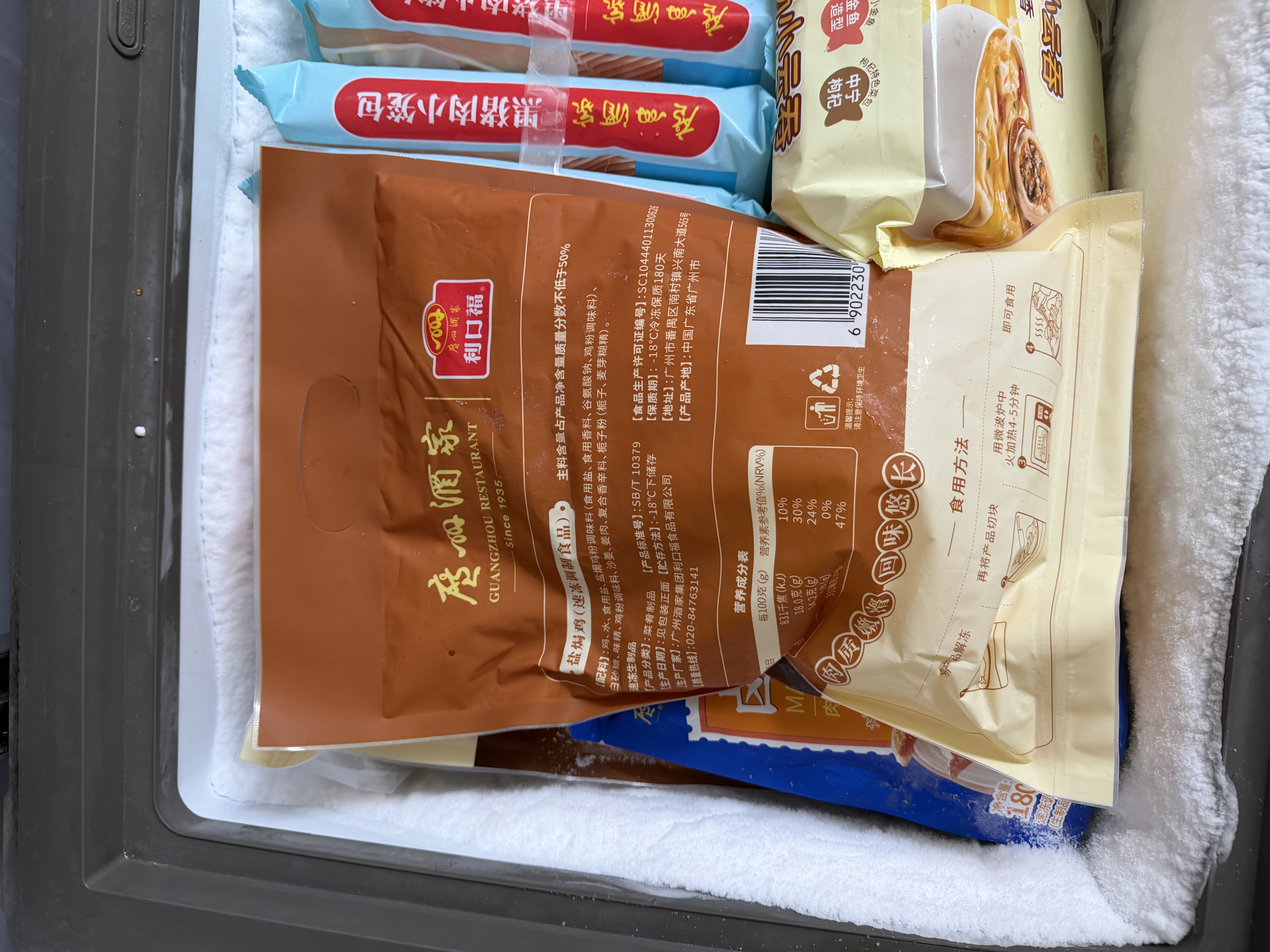 广州酒家卤水乳鸽180g 预制菜 广式粤菜速食 夜宵配酒下酒菜 实拍图