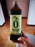 千禾 糯米香醋5度1L*2瓶 【0添加】 酿造食醋 炒菜调味 点蘸凉拌 实拍图