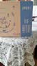 蒙牛特仑苏低脂纯牛奶250ml×16盒 健身减脂 中秋送礼礼盒 实拍图