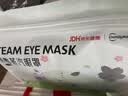 超亚健康联名眼罩蒸汽热敷无香型睡眠遮光睡觉缓解眼疲劳眼部护理50片 实拍图