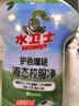 水卫士顽渍净活氧泡泡洗粉爆炸盐校服净 母婴可用去污去黄增白护色5.4斤 实拍图