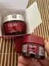玉兰油（OLAY）大红瓶面霜50g抗皱紧致女士保湿面霜护肤品生日礼物送女友 实拍图