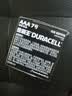金霸王(Duracell)7号电池20粒装 碱性七号干电池 适用耳温枪/血糖仪/无线鼠标/遥控器/血压计等 实拍图