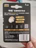 传应 南孚CR2032纽扣电池1粒 独立精装3V锂电池 适用大众奥迪现代等汽车钥匙 小米盒子(单件包邮） 实拍图