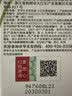 章华（SAVOL）生态染发霜自然黑色植遮白物染发剂盖白染发膏自营男女中秋礼品 实拍图