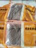 云山半0脂肪黑全麦荞麦面半干鲜面条400g*4低脂杂粮拌挂面代餐粗粮主食 实拍图