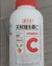 养生堂天然维生素VC130+VB60 VE祛黄褐斑VB多种复合维生素熬夜加班补b族 实拍图