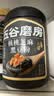 五谷磨房黑芝麻糊低GI核桃芝麻黑豆粉早餐代餐粉黑芝麻五黑粉600g 实拍图