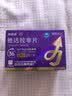 [超级码力] 白云山他达拉非片 20mg*20片 他达拉非正品20mg持久 他达拉非官方正品京东自营 男科用药 实拍图