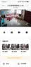 小米智能摄像机 3 3K家用云台摄像头500万像素室内监控器360度无死角带夜视手机远程婴儿宠物 实拍图
