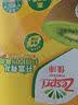 佳沛（zespri）x1号会员店联名款阳光金奇异果20粒礼盒单果约146-175g水果猕猴桃 实拍图