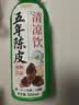 N12润自在陈皮金银花清凉茶饮料无糖0糖0卡解暑清火饮品500mL*12瓶装 实拍图