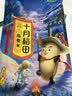 十月稻田 燕麦米 2斤 全谷物粗粮 五谷杂粮米 营养早餐 粥米伴侣 保留胚芽 实拍图