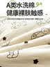 艾薇纤维被A类亲肤被子夏凉被薄被子空调被 150*200cm【小熊博士】 实拍图