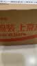 安热沙【采销直播间】金灿倍护防晒啫喱90g防晒霜军训专用 实拍图