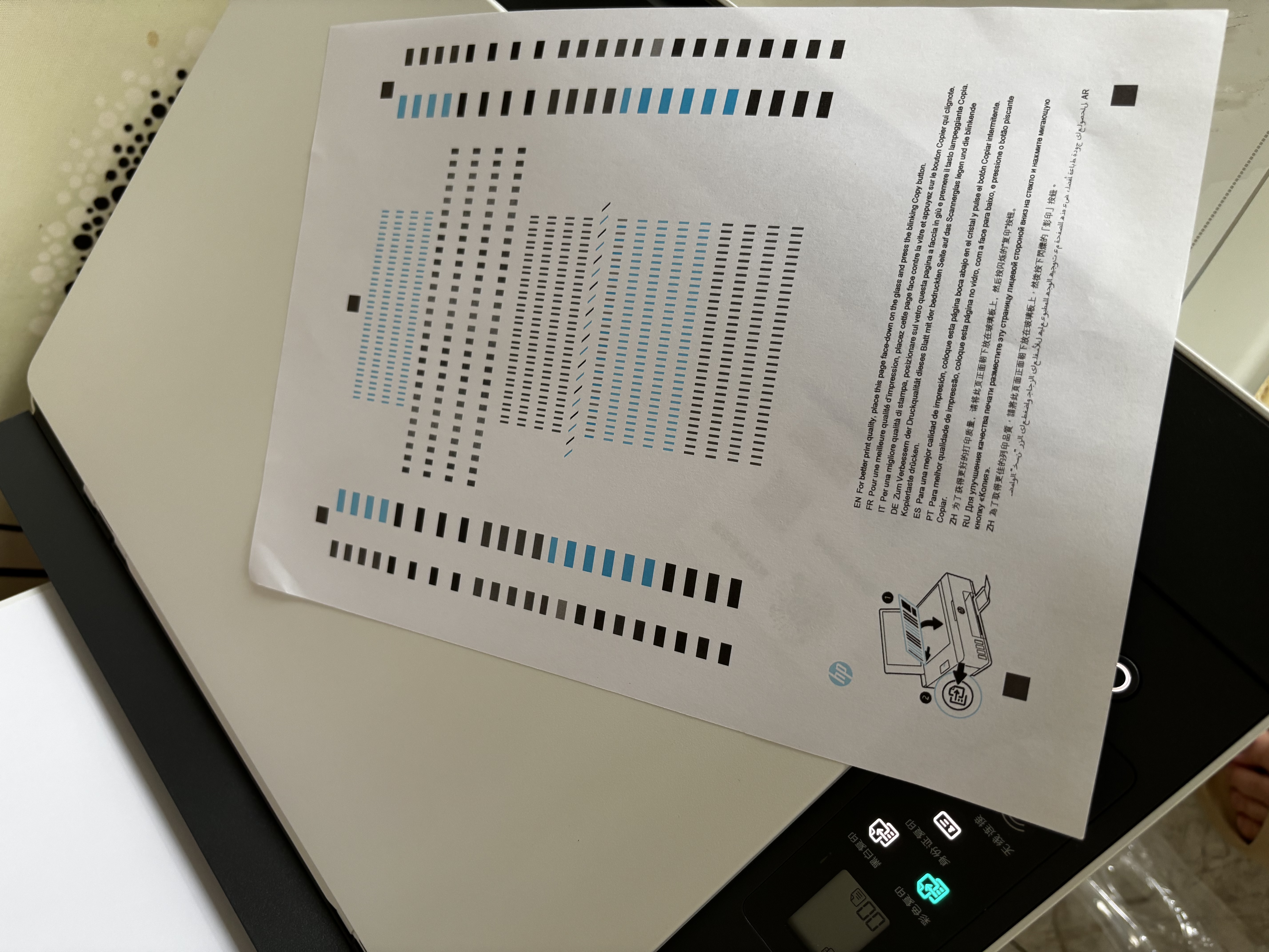惠普（HP）598 家用学习连供无线打印一体机 大容量可加墨多功能打印复印扫描 家用打印机 实拍图