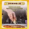 妙可蓝多马苏里拉芝士碎450g 奶酪碎  焗饭披萨拉丝烘焙原料 实拍图