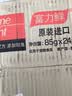 富力鲜（Frisian）泰国进口 猫罐头85g*48罐（白身鲔鱼牛肉罐头24鲑鱼24） 实拍图