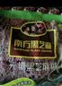 南方黑芝麻无糖黑芝麻糊1000g/袋 家庭早餐必备 【新老包装随机发货】 实拍图