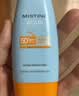 Mistine蜜丝婷防晒霜小黄帽面部水感养肤防水汗60ml*2军训男女通用 实拍图