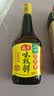 海天 味极鲜生抽酱油750mL【特级酱油】味极鲜系列 炒菜凉拌调料 实拍图