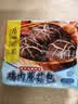 广州酒家鲜汁大肉包390g*2袋 12个 早餐半成品小笼包中秋送礼早茶面点生鲜 实拍图