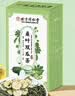 同仁堂桑叶双瓜茶苦冬瓜血糖二型糖降茶降病特高血效压血尿养生3盒 实拍图