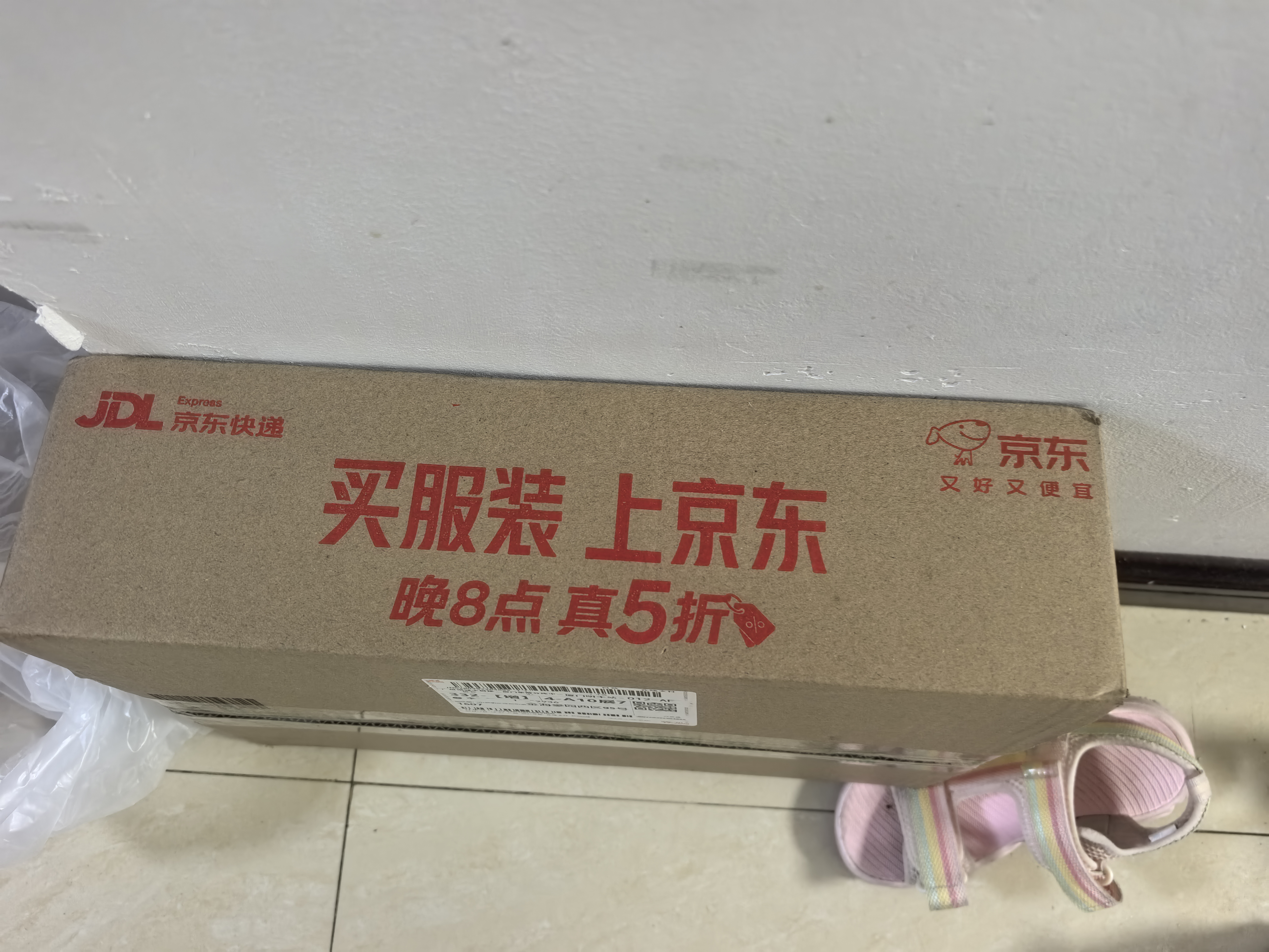 华祥苑茶叶 金骏眉红茶 武夷山武夷印象特级茶叶礼盒240g送礼礼品 实拍图