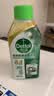 滴露（Dettol）洗衣机清洗剂免浸泡滚筒洗衣机清洁剂杀菌去污消毒250ml经典松木 实拍图