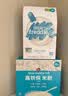 小皮（Little Freddie）婴幼儿原味面条尝鲜装50g 宝宝辅食6月+ 碎碎面细长面随机发货 实拍图