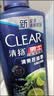 清扬控油蓬松去屑洗发水试用装100gT热门商品【返回购券】 实拍图