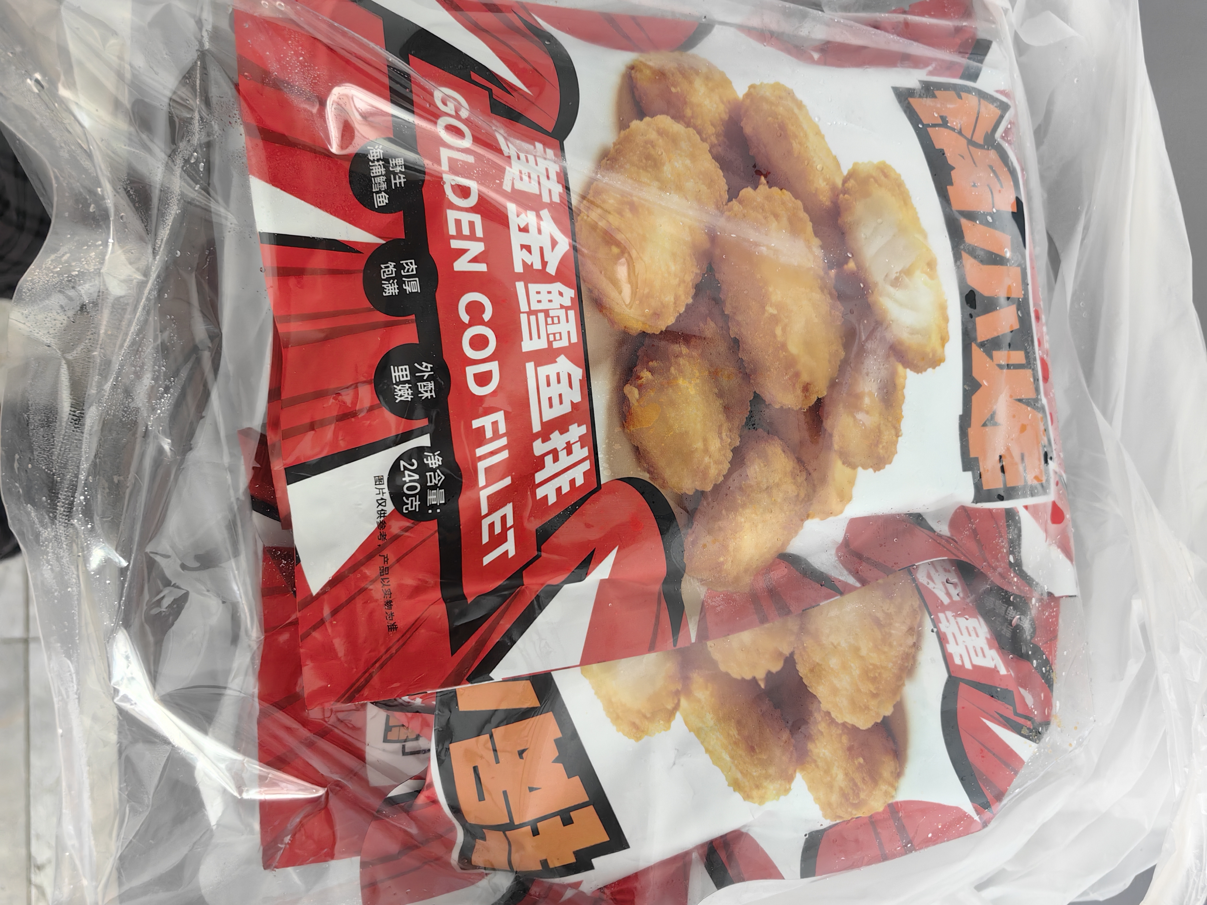 大希地深海黄金鳕鱼块240g*4袋 早餐半成品休闲零食空气炸锅食材炸鱼排 实拍图