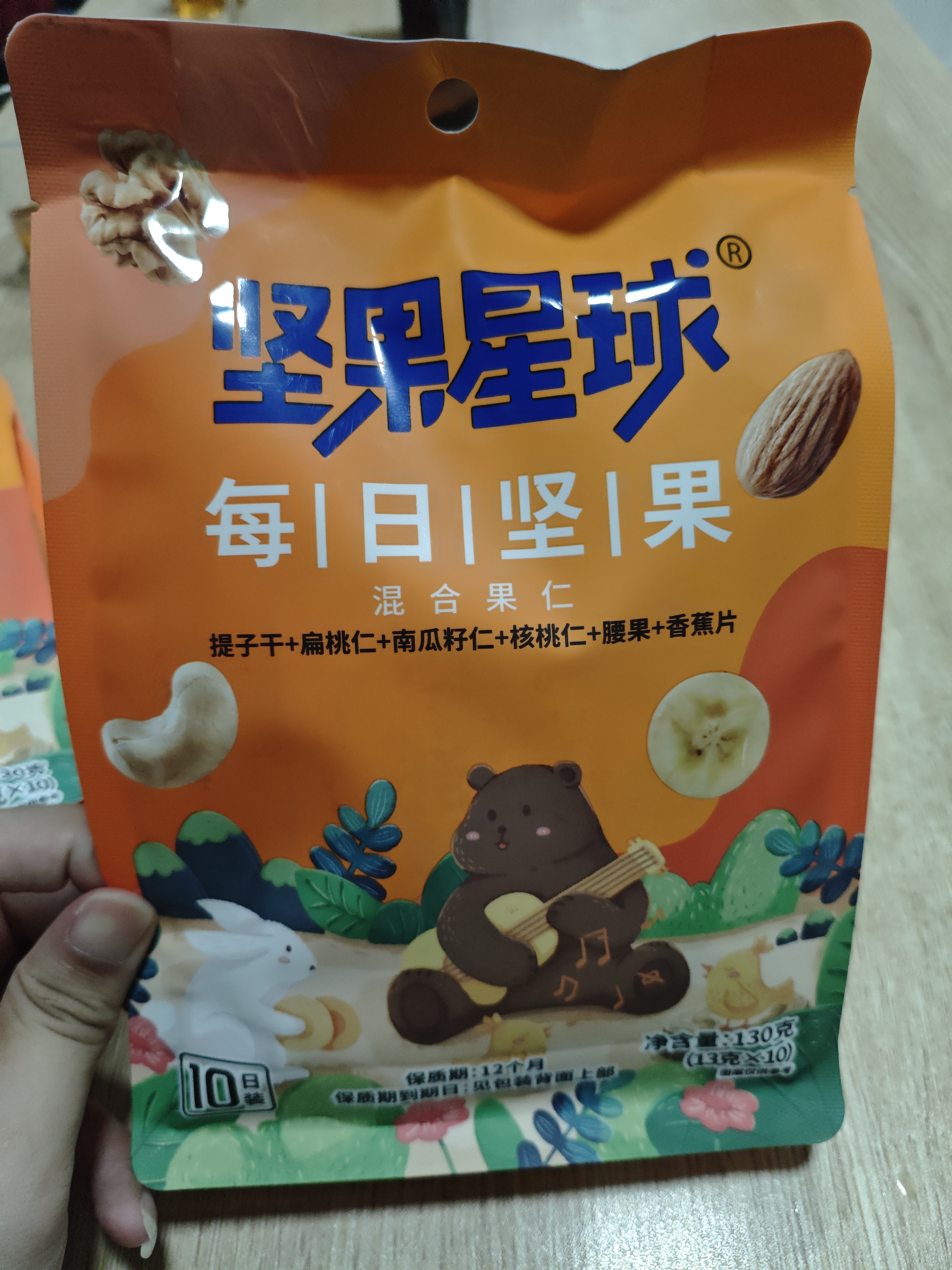 沃隆每日坚果130g（共10袋）便捷混合坚果干炒货零食儿童孕妇零食 实拍图