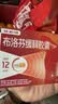 【原研】芬必得 布洛芬缓释胶囊 0.3g*24粒 退烧止痛 缓解牙疼偏头痛神经痛 痛经 实拍图