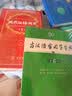 商务印书馆现代汉语词典第7版+古汉语常用字字典第6版 实拍图