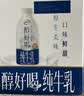 伊利醇好喝纯牛乳整箱950ml*6盒【INF工艺】全脂牛奶 家庭乐享礼盒装 实拍图