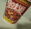 日清方便面 合味道6口味混合12杯口味随机 整箱装 速食杯面泡面桶面 实拍图