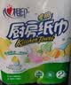 心相印【樊振东推荐】厨房用纸卷纸75节*8卷纸巾食品接触级 懒人抹布 实拍图