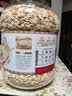 丙田 澳洲蒸糯全麦燕麦片2100g 燕麦 进口即食早餐冲泡无0 添加脂肪糖 实拍图