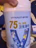 海氏海诺75%酒精湿巾100抽 消毒杀菌清洁大容量家用桶装可灭活甲流H3N2 实拍图