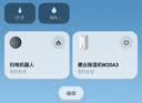 德业（Deye）除湿机/抽湿机 除湿量20升/天家用轻音地下室干燥除潮吸湿器干衣机 手机智控w20 实拍图